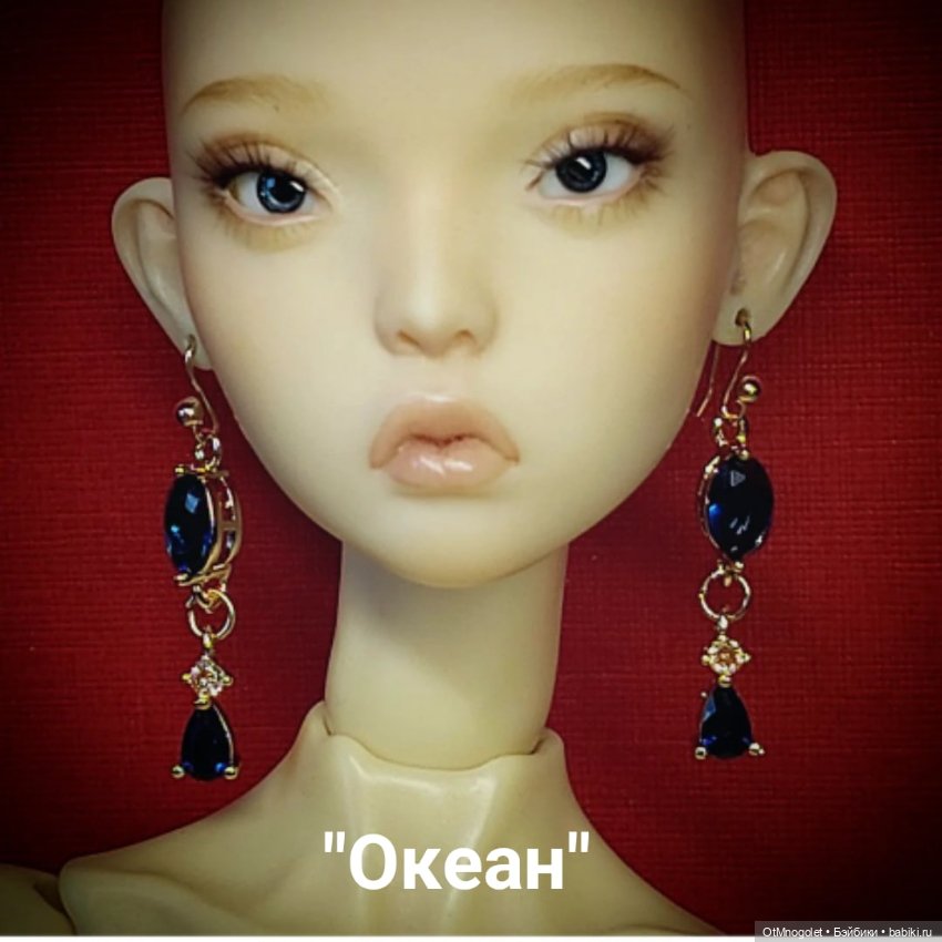 Серьги для кукол Рopovy, Tonner, Barbi