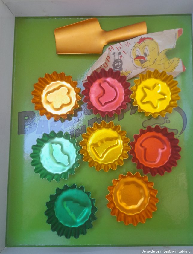 Винтажные детские формочки, СССР