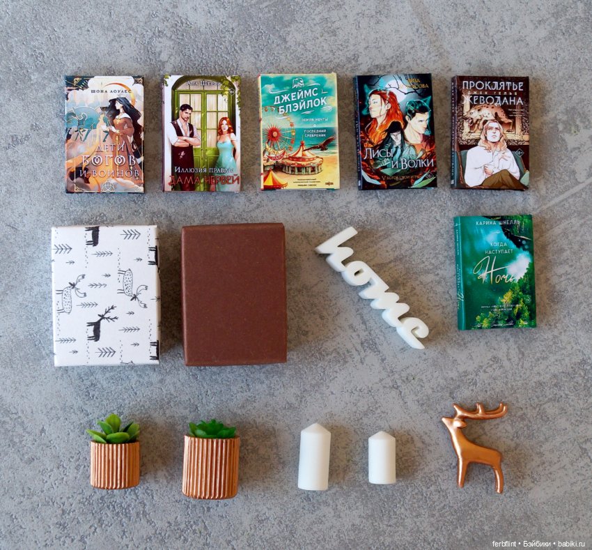 Набор для стеллажа №4 в масштабе 1:6 (фото 6)