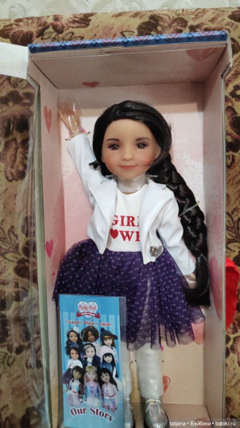 Кукла RUBY RED ФРЕЙДА — Игровые куклы