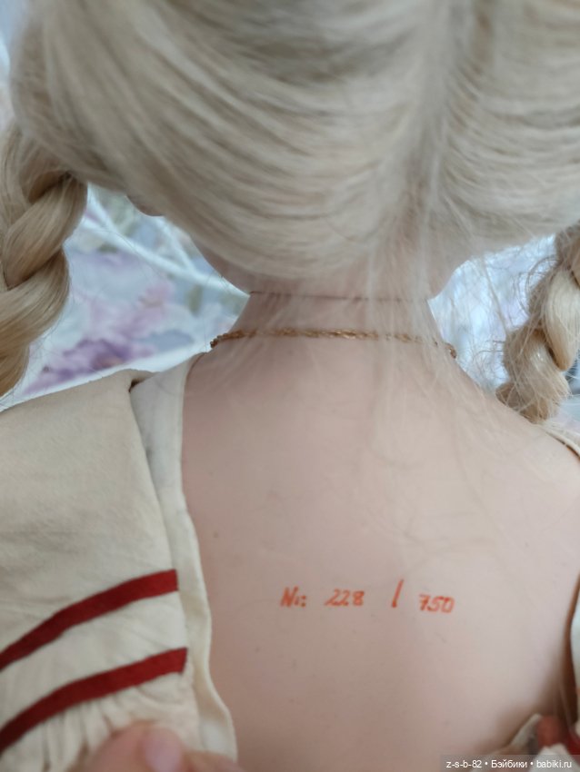 Binella 2 от Hildegard Gunzel