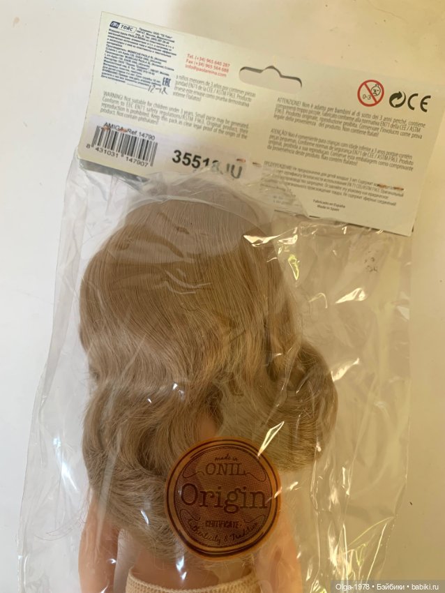 Клео с сережками 2018 год (фото 6)