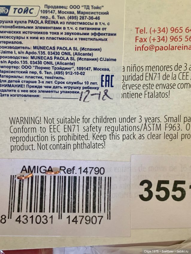 Клео с сережками 2018 год (фото 9)