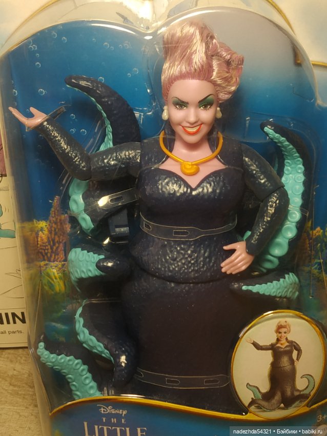 Урсула "Русалочка" 2023 год (2) (фото 2)