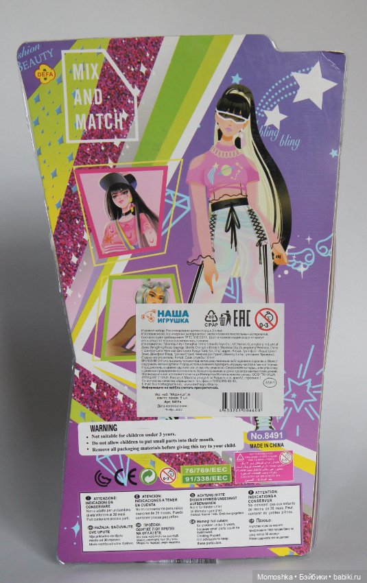 Defa Lucy Beauty НРФБ — Игровые куклы (фото 9)