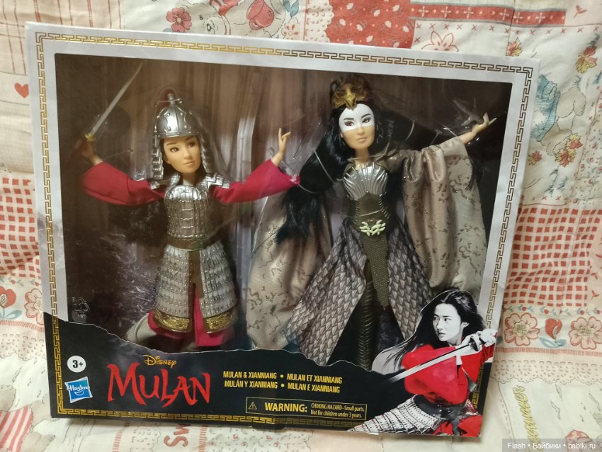Сет Мулан и колдунья — Игровые куклы