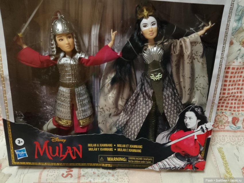 Сет Мулан и колдунья — Игровые куклы (фото 2)