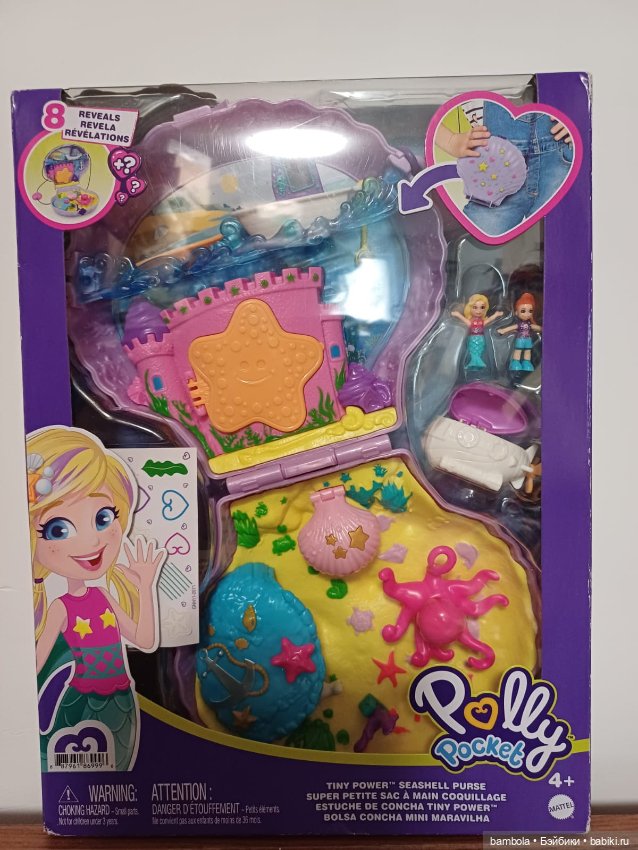 Сумка-ракушка с секретами Polly Pocket с микро-куклами и аксессуарами (фото 6)
