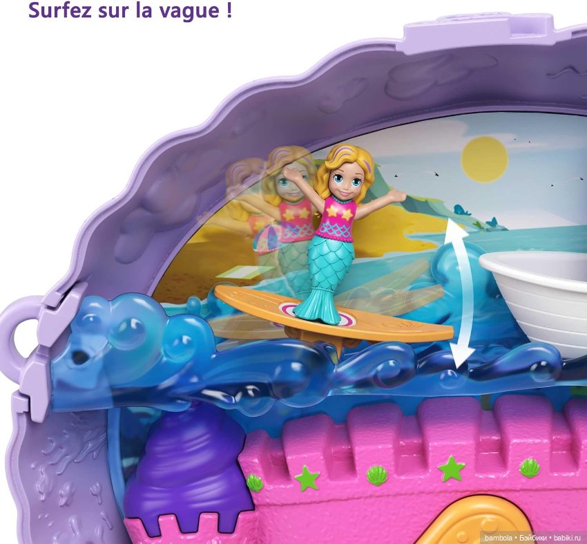 Сумка-ракушка с секретами Polly Pocket с микро-куклами и аксессуарами