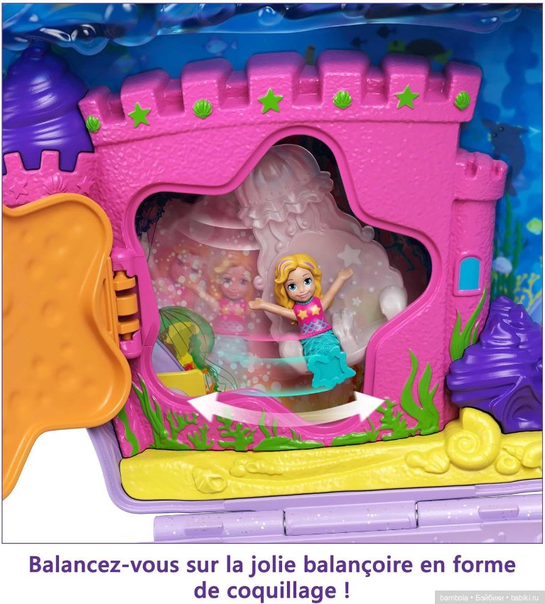Сумка-ракушка с секретами Polly Pocket с микро-куклами и аксессуарами (фото 4)