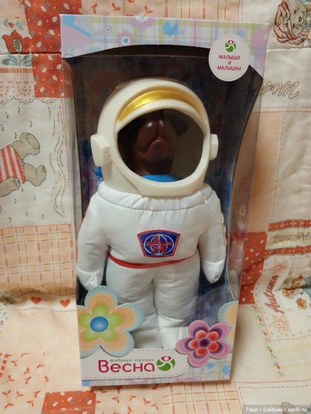 Белка или Стрелка собака — Игровые куклы (фото 2)