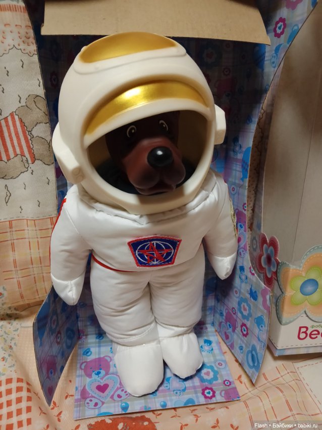 Белка или Стрелка собака — Игровые куклы (фото 7)