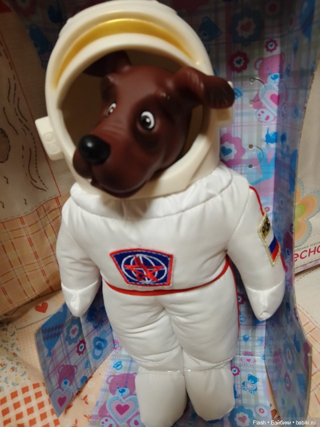 Белка или Стрелка собака — Игровые куклы (фото 5)