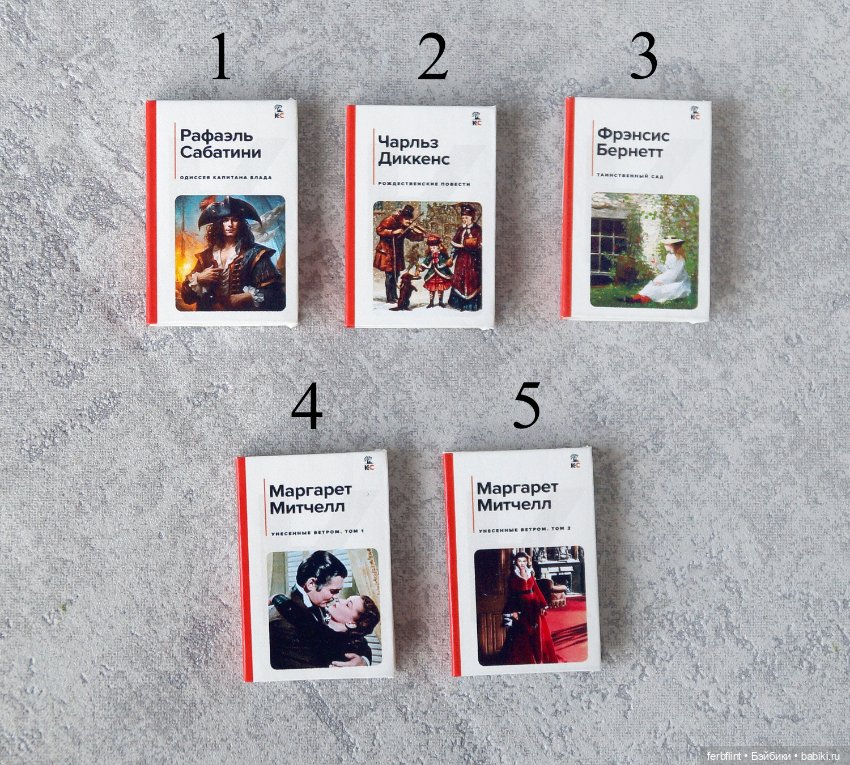 Книги "Классика" №14 в масштабе 1:6 (фото 2)