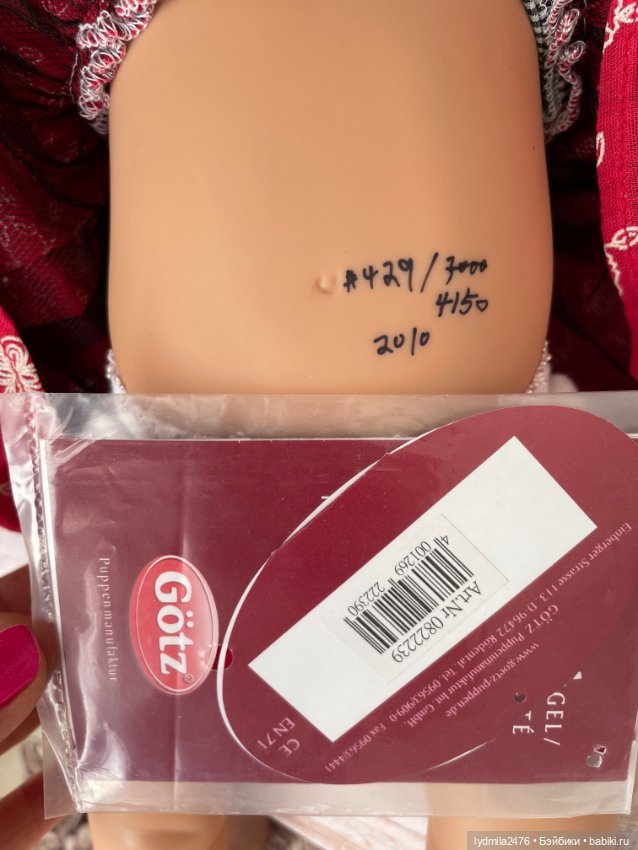 Samantha Sissel Skille. Саманта Готц (фото 6)