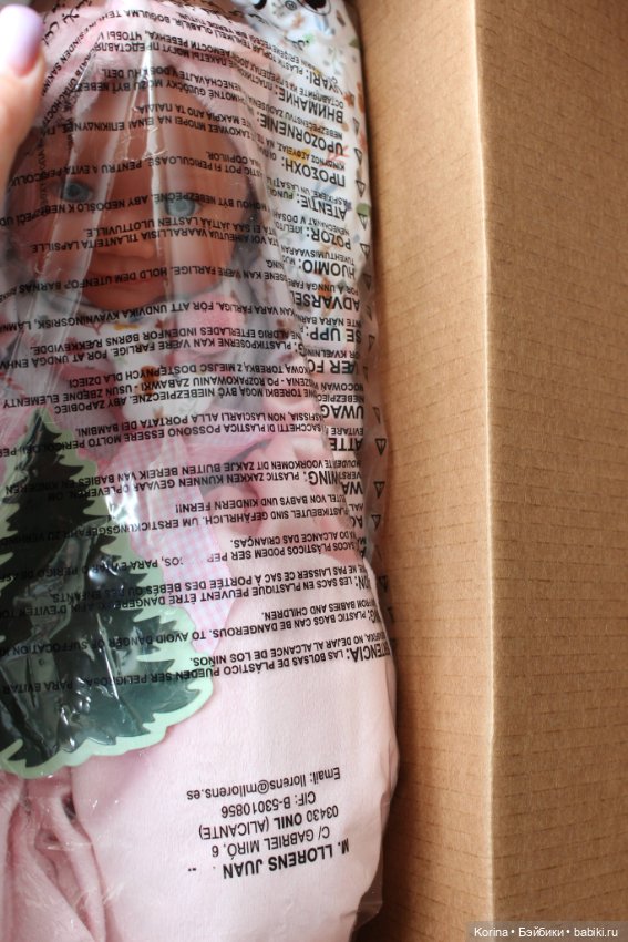 Тина Лоренс Tina из каталога llorens 2023г (фото 10)