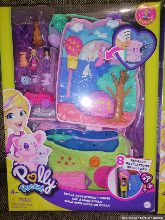 Домик polly pocket коала — Миниатюра для кукол