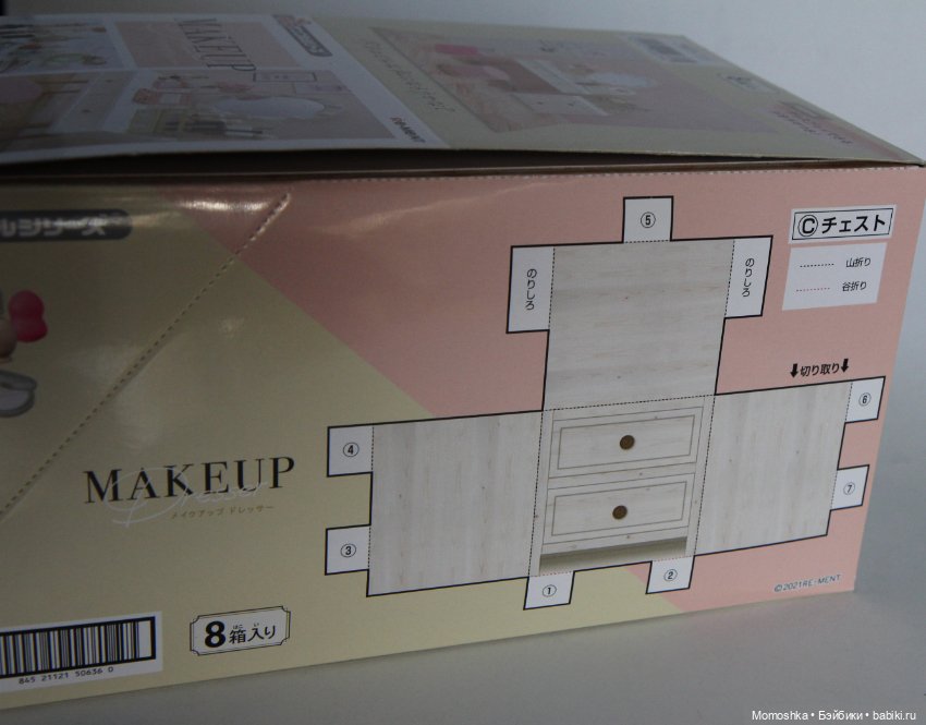 Ремент Мейкап Re Ment Makeup (фото 6)