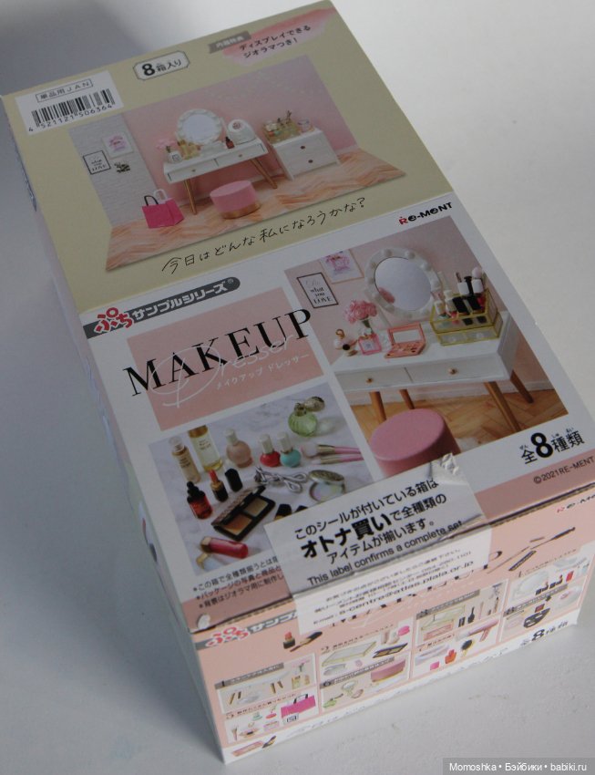 Ремент Мейкап Re Ment Makeup (фото 3)