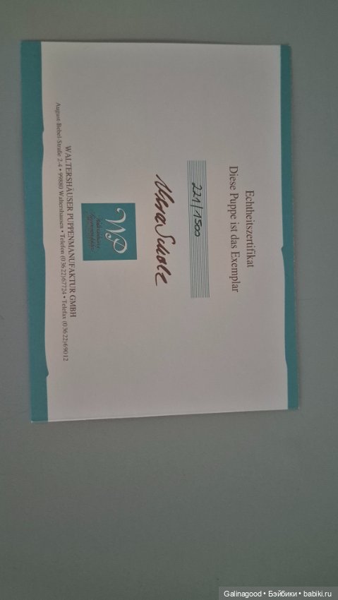 Evita Vera Scholz — Коллекционные куклы