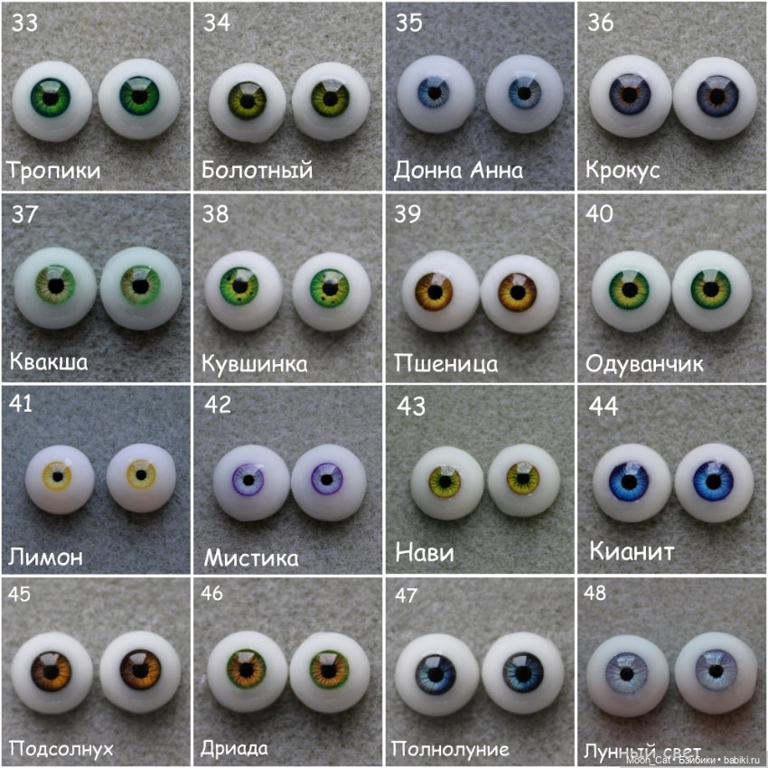 Реалистичные глаза ручной работы на заказ, резмеры от 6мм до 22мм (фото 5)