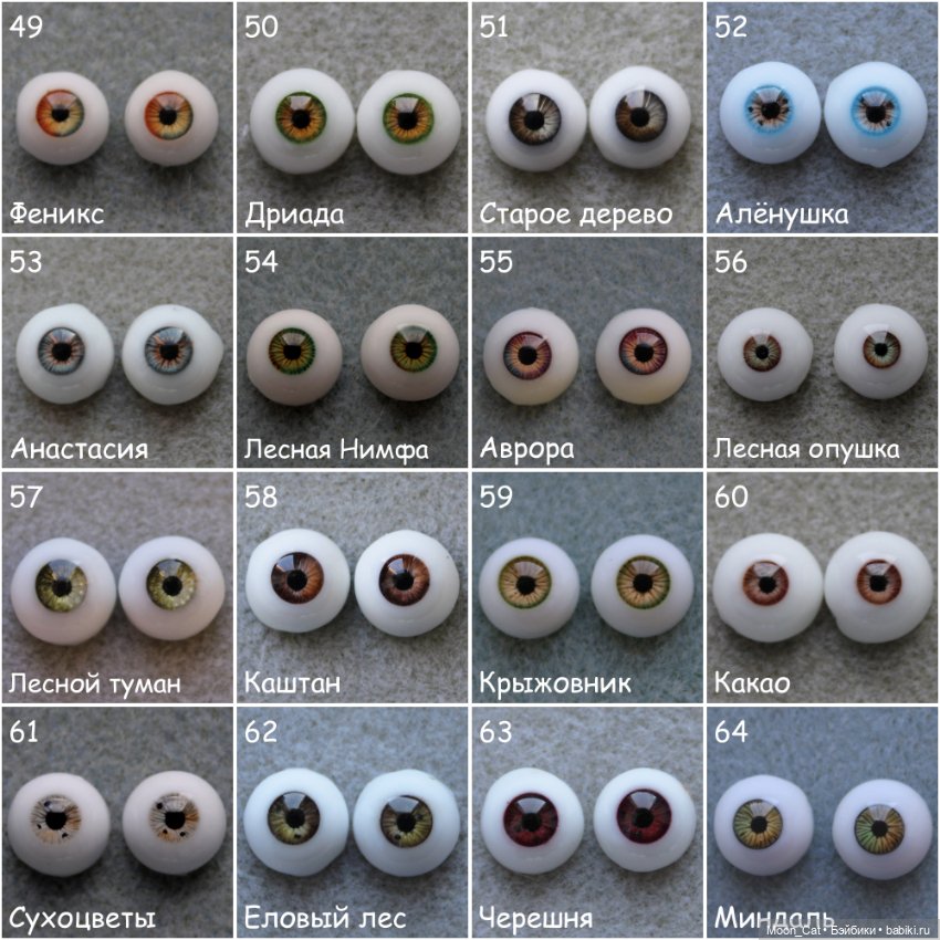 Реалистичные глаза ручной работы на заказ, резмеры от 6мм до 22мм (фото 6)