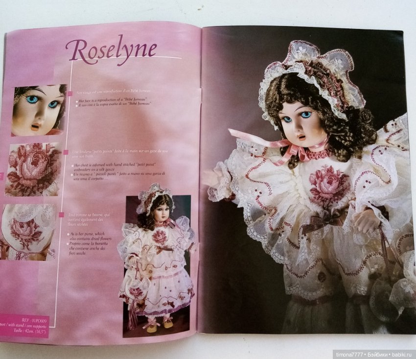 Розалин от Мундиа Коллекшн (фото 5)