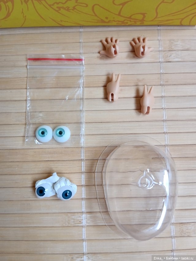 Лати Lati Yellow Peterpan, Elf. Mani (фото 8)