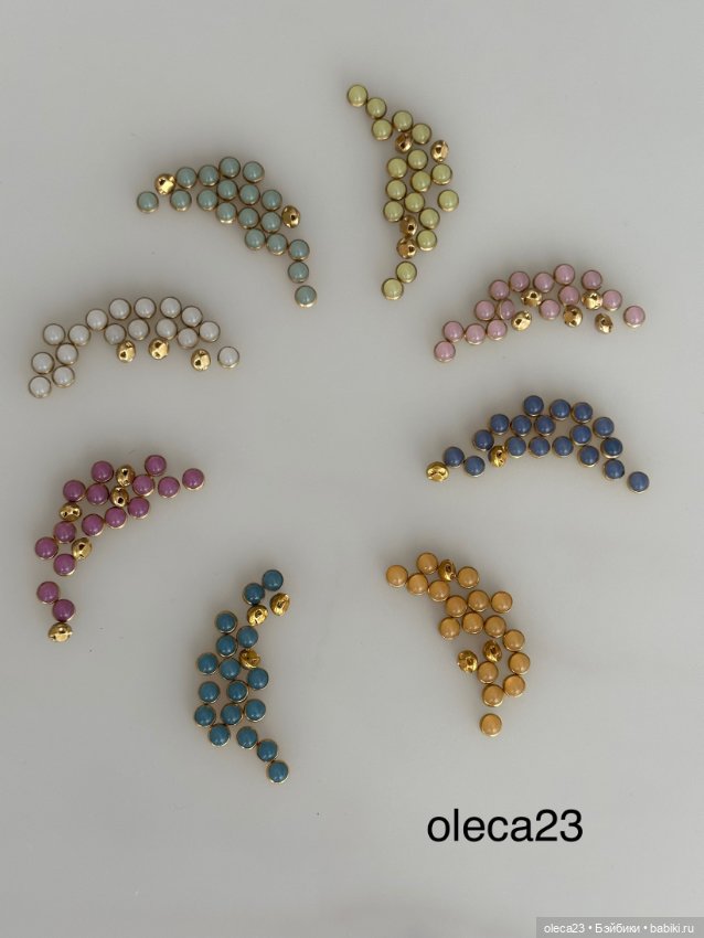 Пуговки 4 мм — Пуговицы