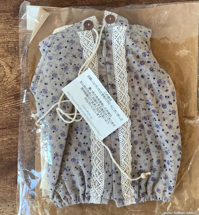 Комплект на бжд SD — Одежда для BJD