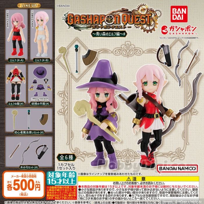 Blue forest elf миниатюрная шарнирная фигурка для сборки (фото 4)