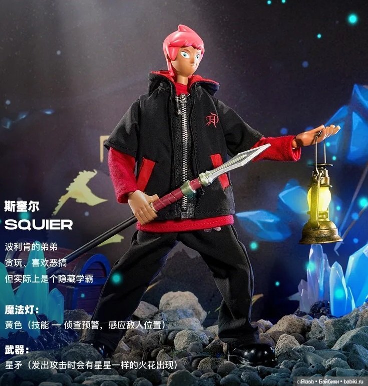 Come4arts Squier Witch island Ведьмин остров