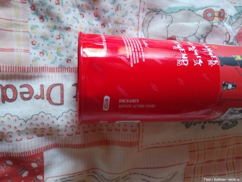 Come4arts Squier Witch island Ведьмин остров