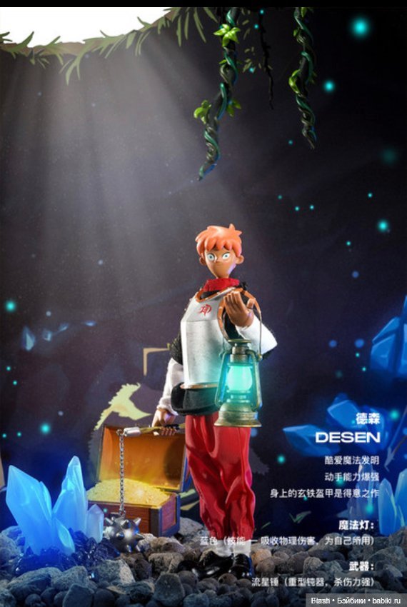 Come4arts Desen Witch island Ведьмин остров