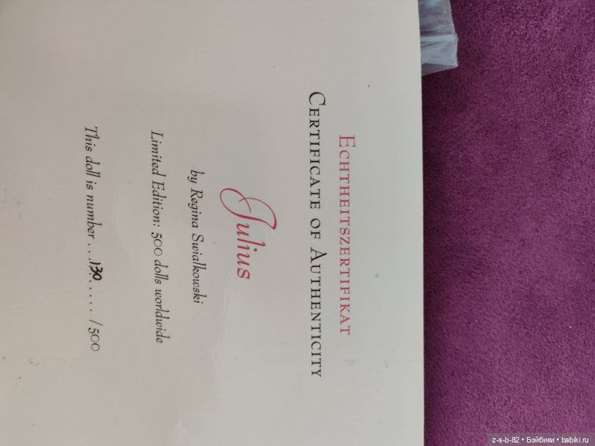 Малыш от Regina Swialkowski (фото 2)