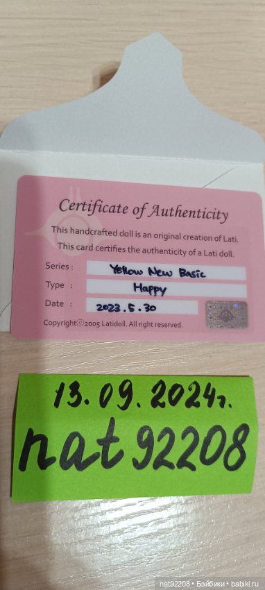 Latidoll Yellow — Куклы BJD (фото 4)