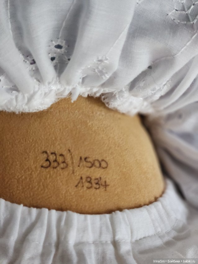 Очаровательная Charlene от Joke Grobben 1994 год (фото 5)