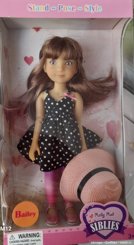 Бэйли от Руби Ред — Игровые куклы
