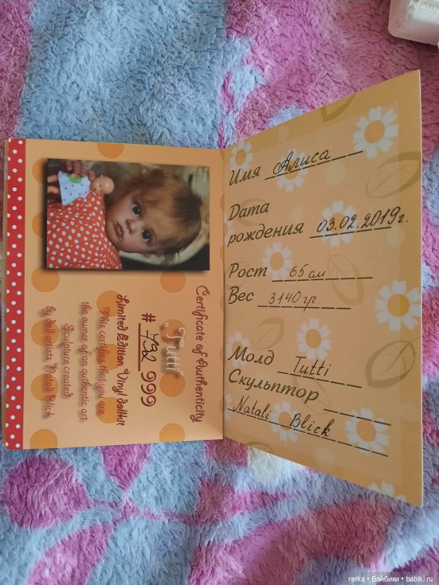 Кукла реборн из оригинального лимитного молда (фото 6)