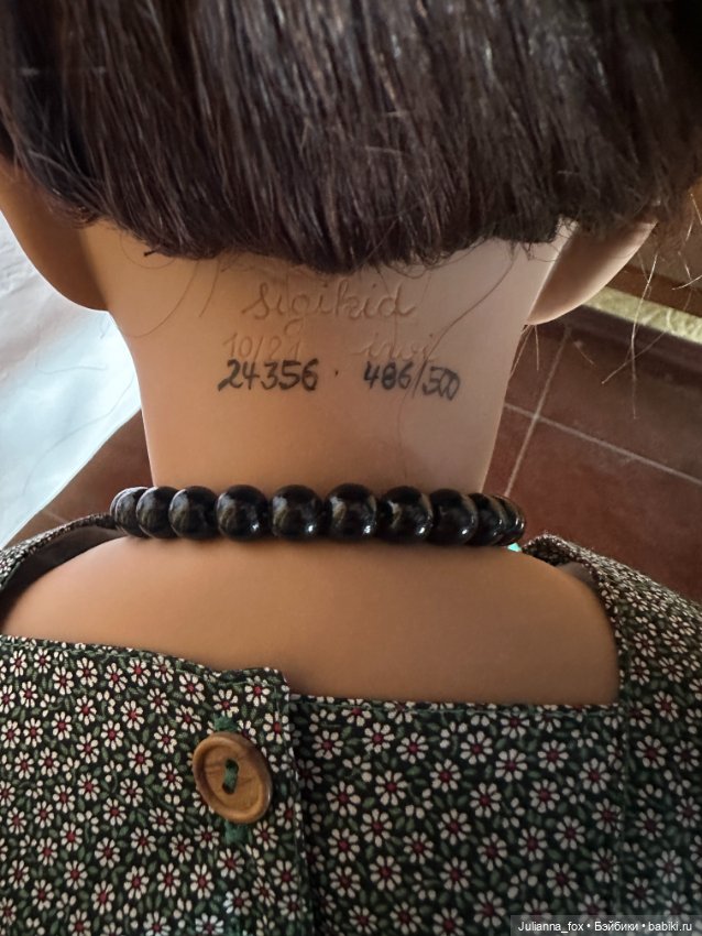 Яркая Miriam (Мириам) от Ilse Wippler, Sigikid