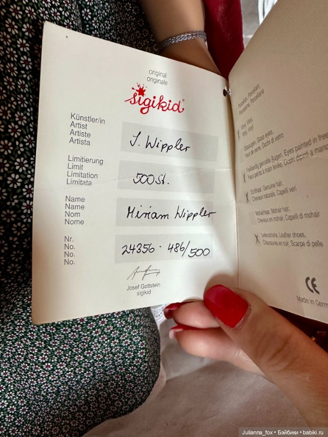 Яркая Miriam (Мириам) от Ilse Wippler, Sigikid