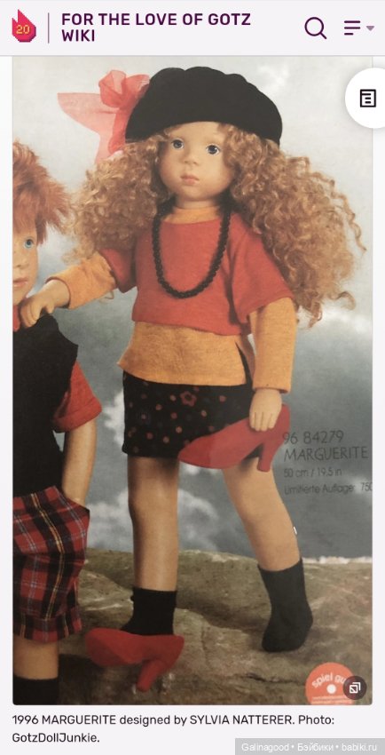 Marguerite Sylvia Natterer