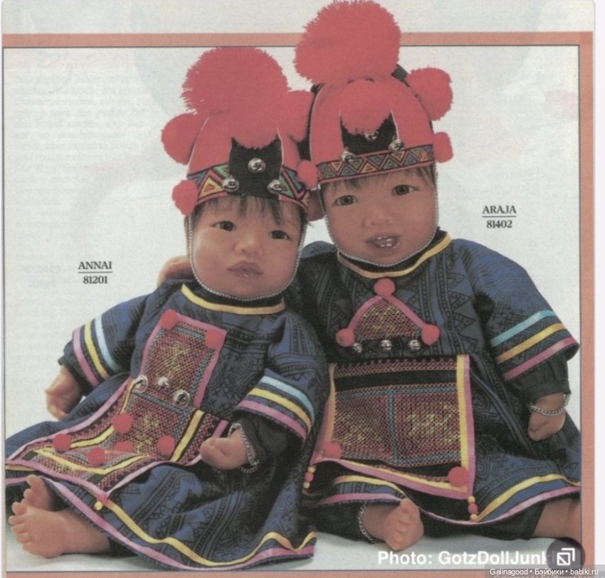 Annai Carin Lossnitzer — Коллекционные куклы