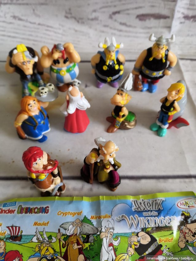 Киндеры.Астерикс. Полная серия + вкладыш