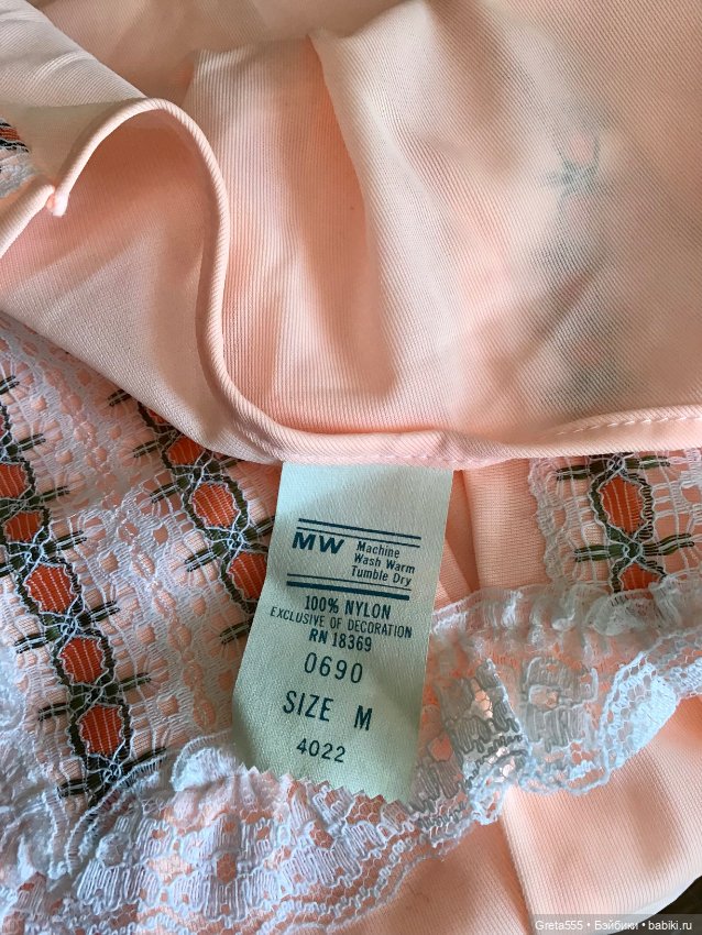 Персиковый нейлон в изделии ,новый , для винтажных кукол (фото 8)