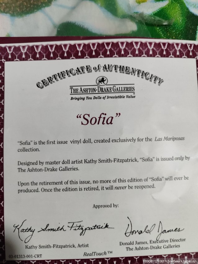 Виниловая кукла Кэти Смит-Фицпатрик, Kathy Smith-Fitzpatrick, (фото 6)