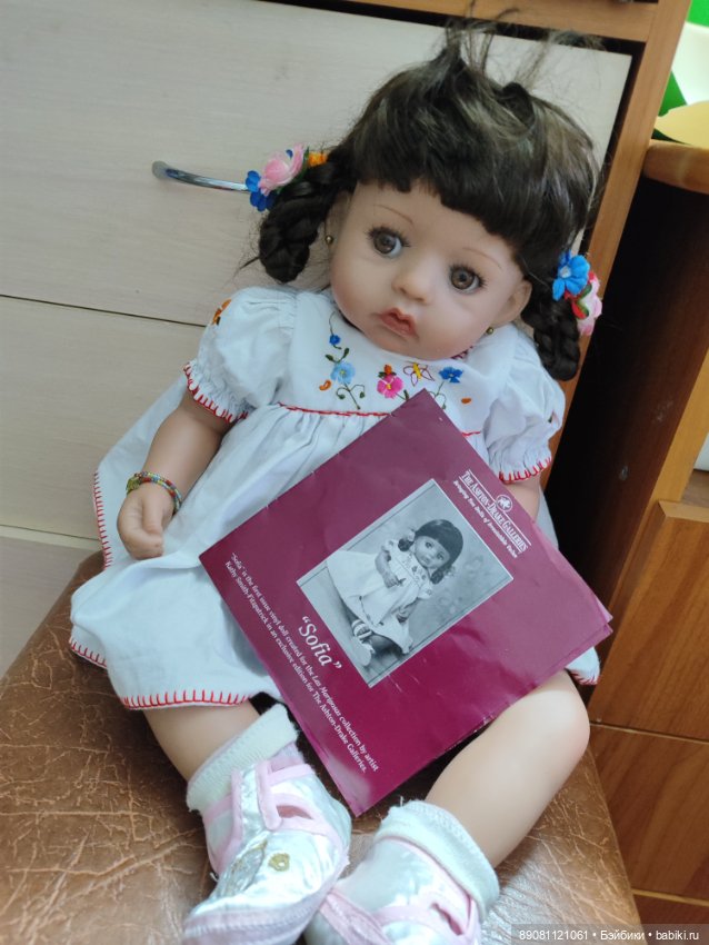 Виниловая кукла Кэти Смит-Фицпатрик, Kathy Smith-Fitzpatrick, (фото 9)