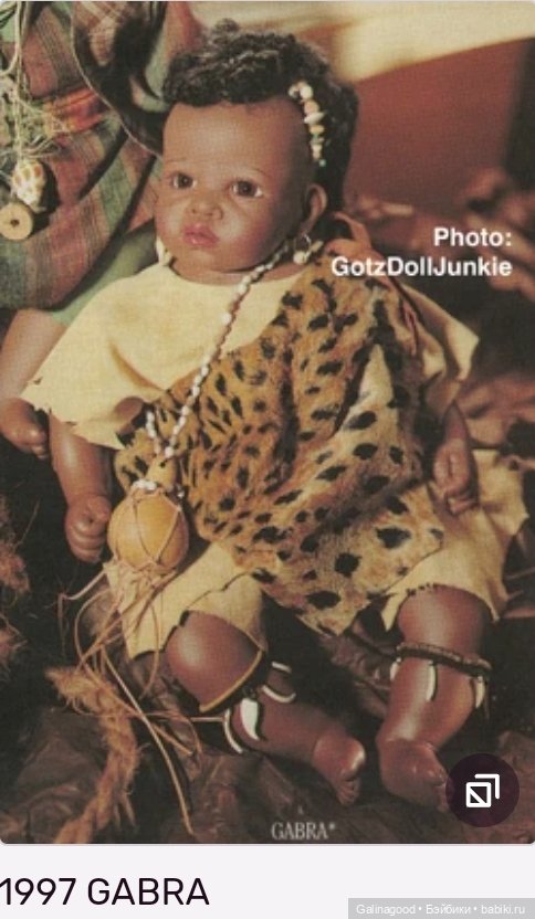 Gabra Carin Lossnitzer Gotz