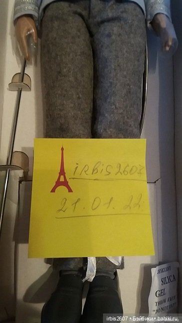 Принц Чарминг тоннера 17d (фото 6)