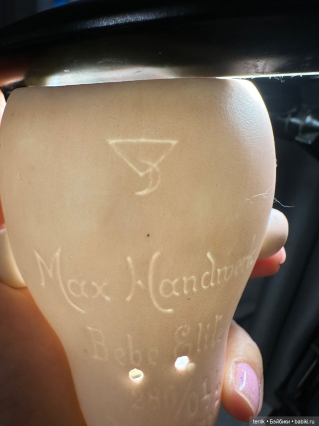 Голова Max Handwerk Bebe Elite